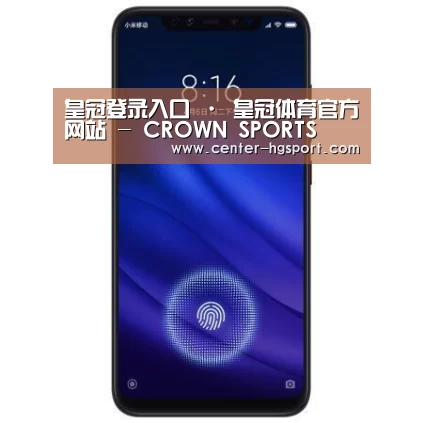 小米8屏幕指纹版 6GB+128GB 黑色 全网通4G 双卡双待 全面屏拍照智能