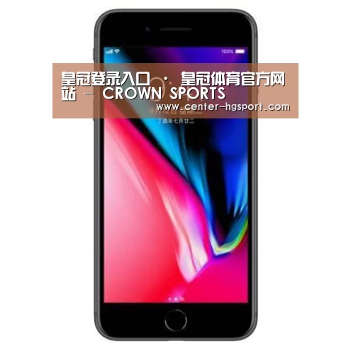 Apple iPhone 8 Plus (A1899) 64GB 深空灰色 移动