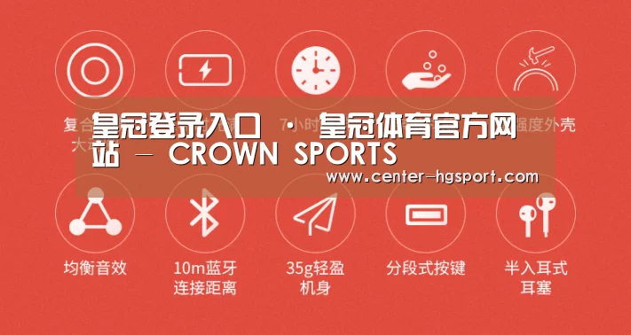  小米蓝牙项圈耳机(图2)