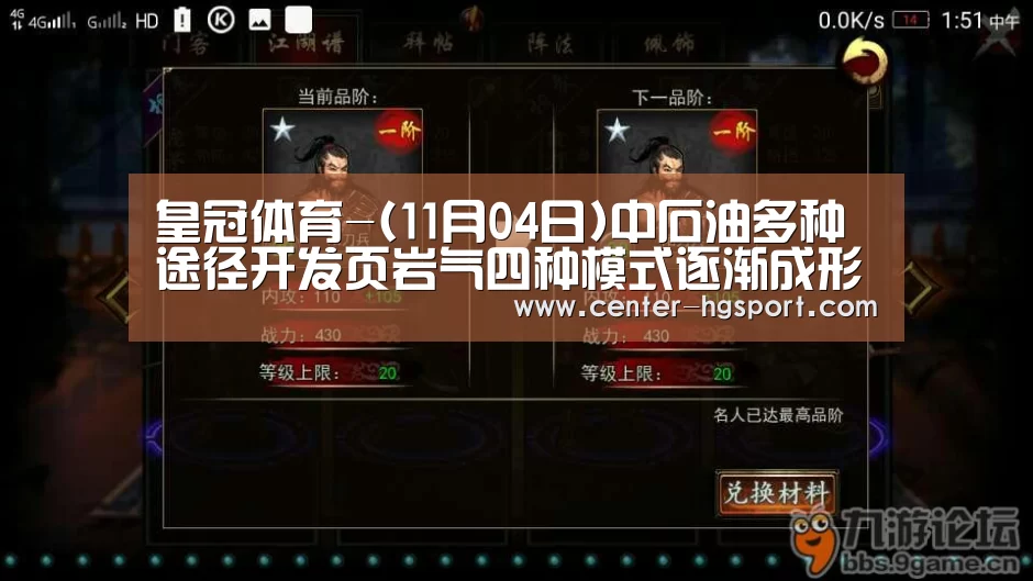 皇冠体育网址