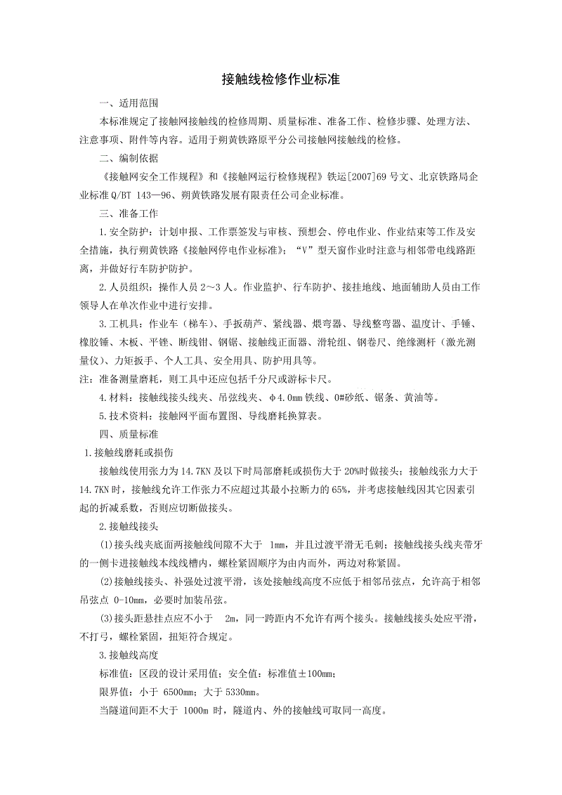 皇冠体育