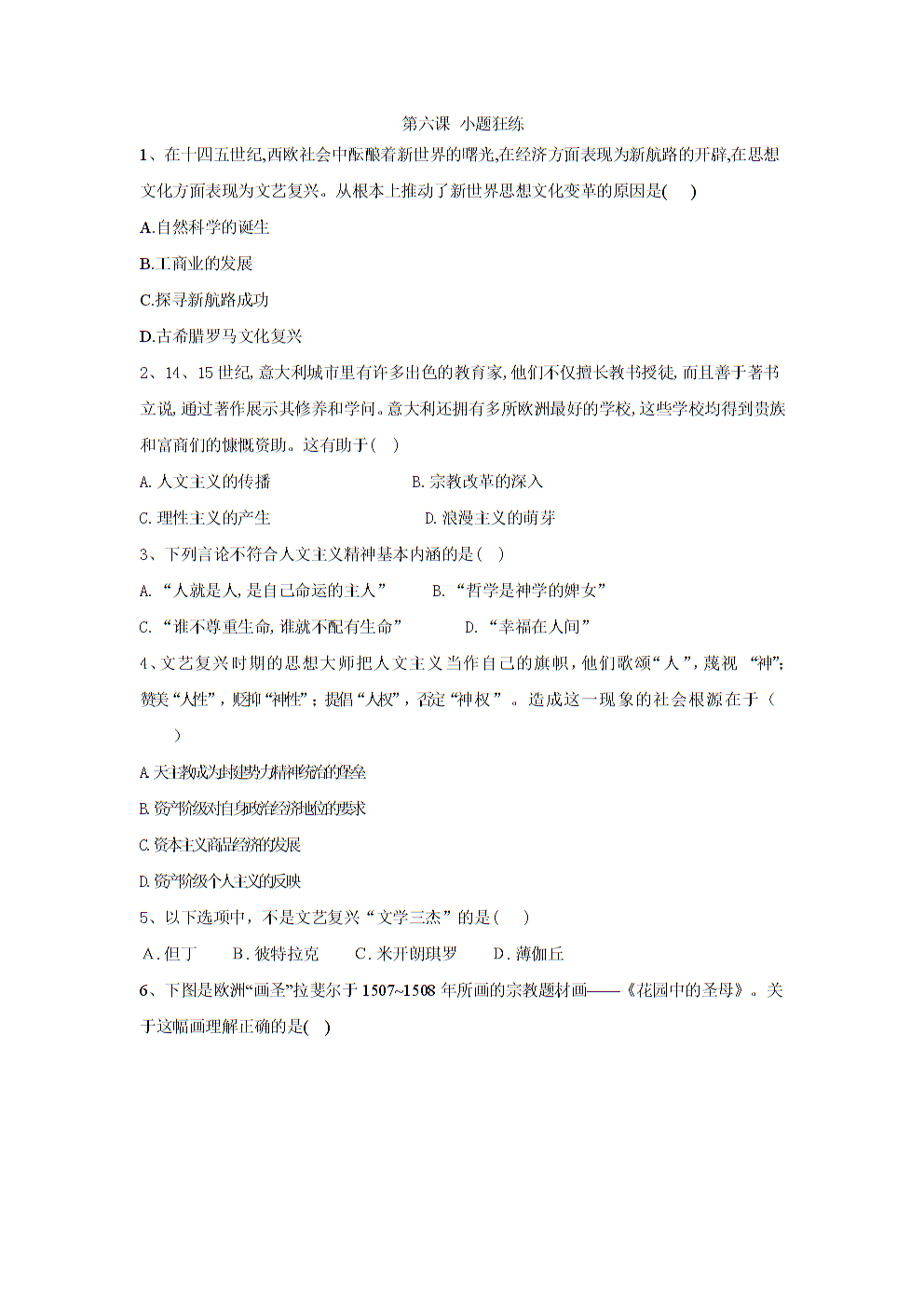 【皇冠体育官网】北京邮政将针对17个国家推出国际小包“Prime”(图2) 皇冠入口