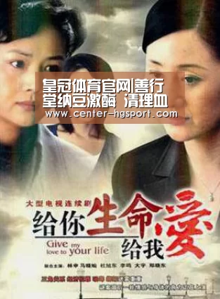 皇冠体育官网|善行堂纳豆激酶 清理血管垃圾(图3) 皇冠体育网址