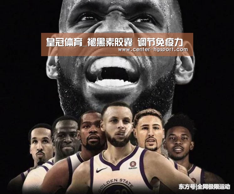 皇冠体育_褪黑素胶囊 调节免疫力(图1) 皇冠体育